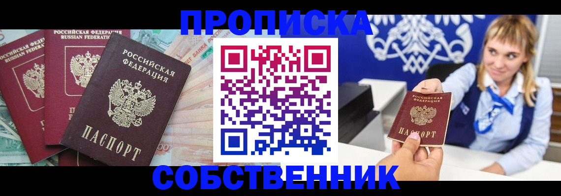 регистрация для дет. сада в Очёре