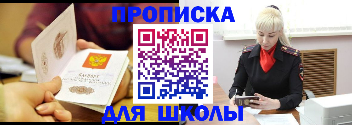 форма 3 в Очёре